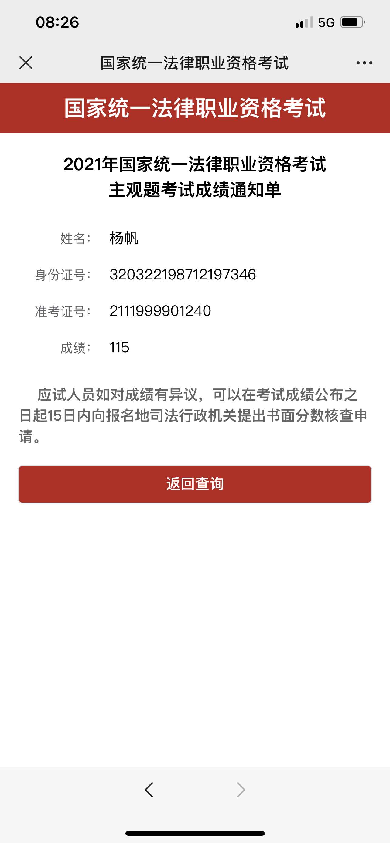 经验贴图片