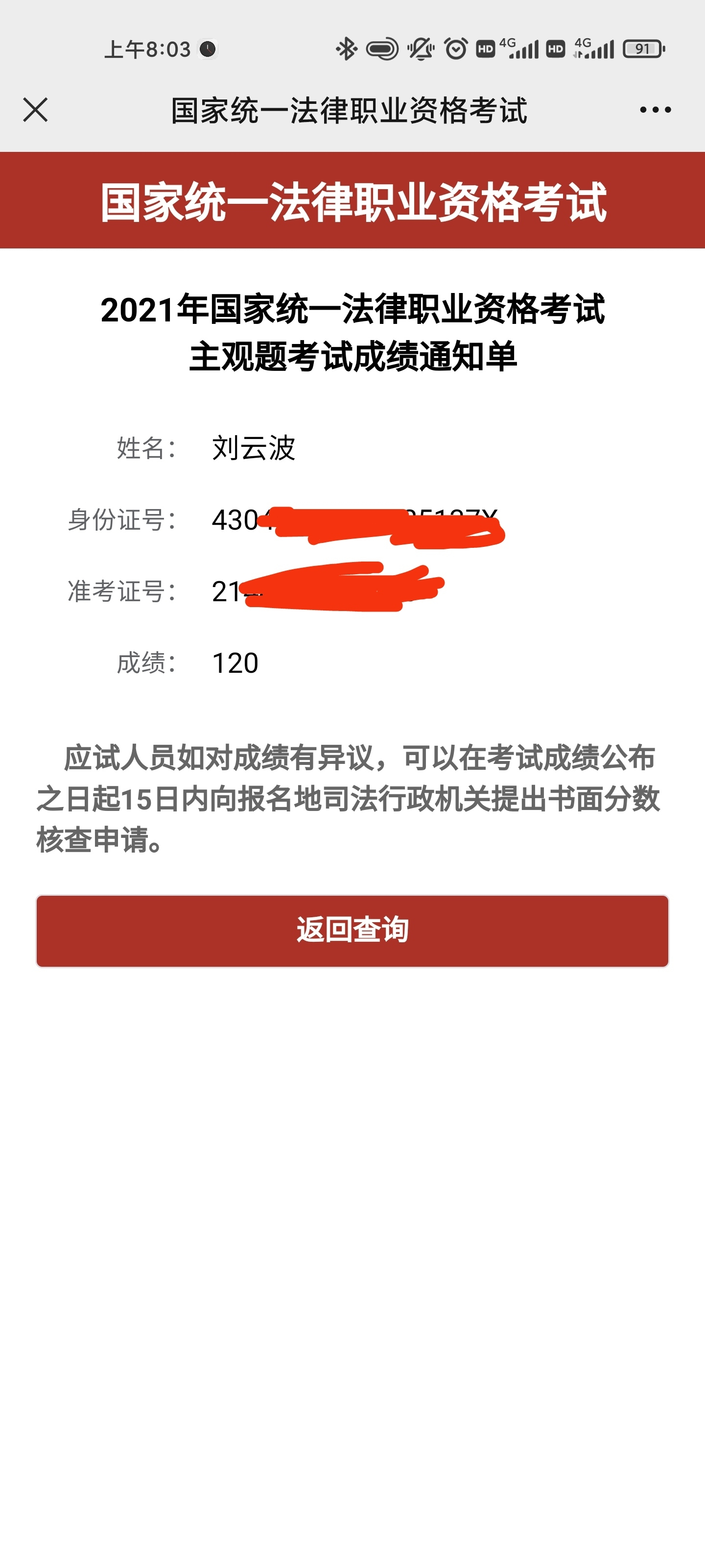 经验贴图片
