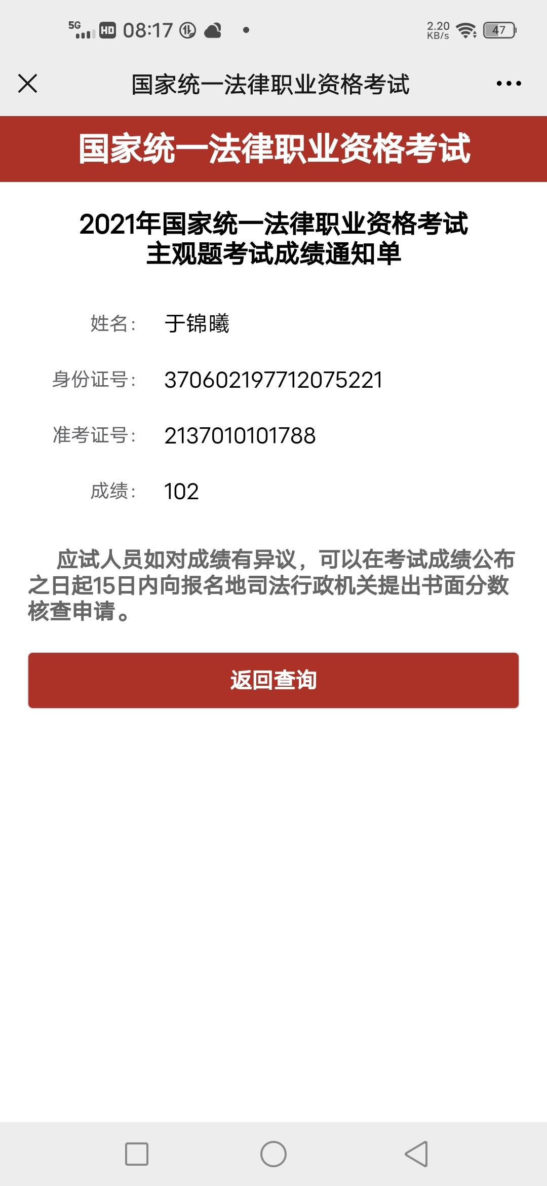 经验贴图片