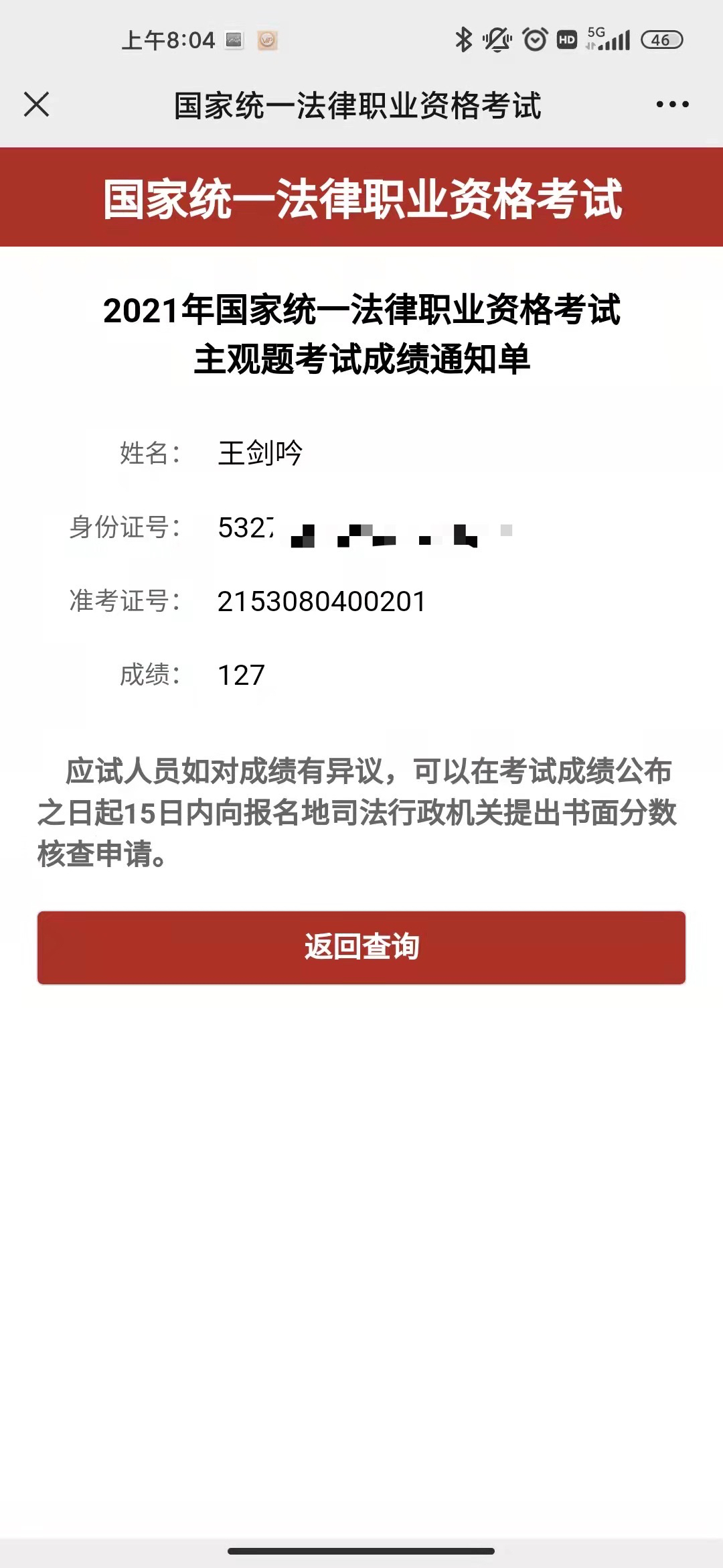 经验贴图片