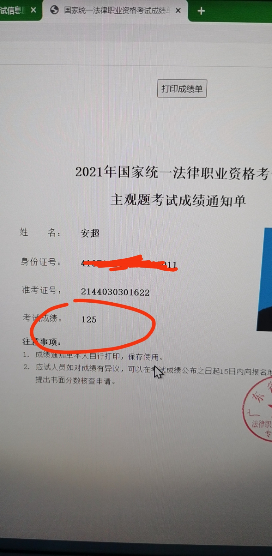 经验贴图片