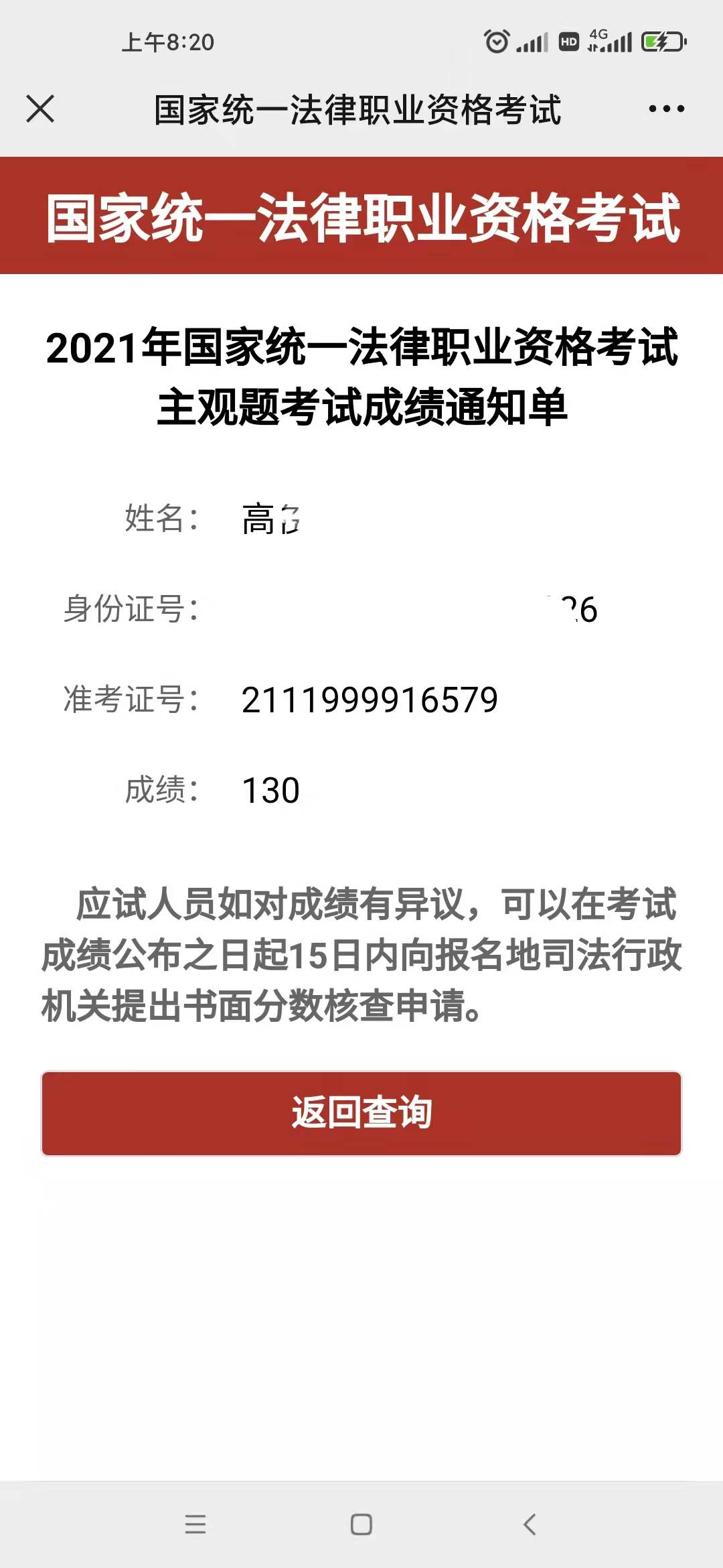 经验贴图片