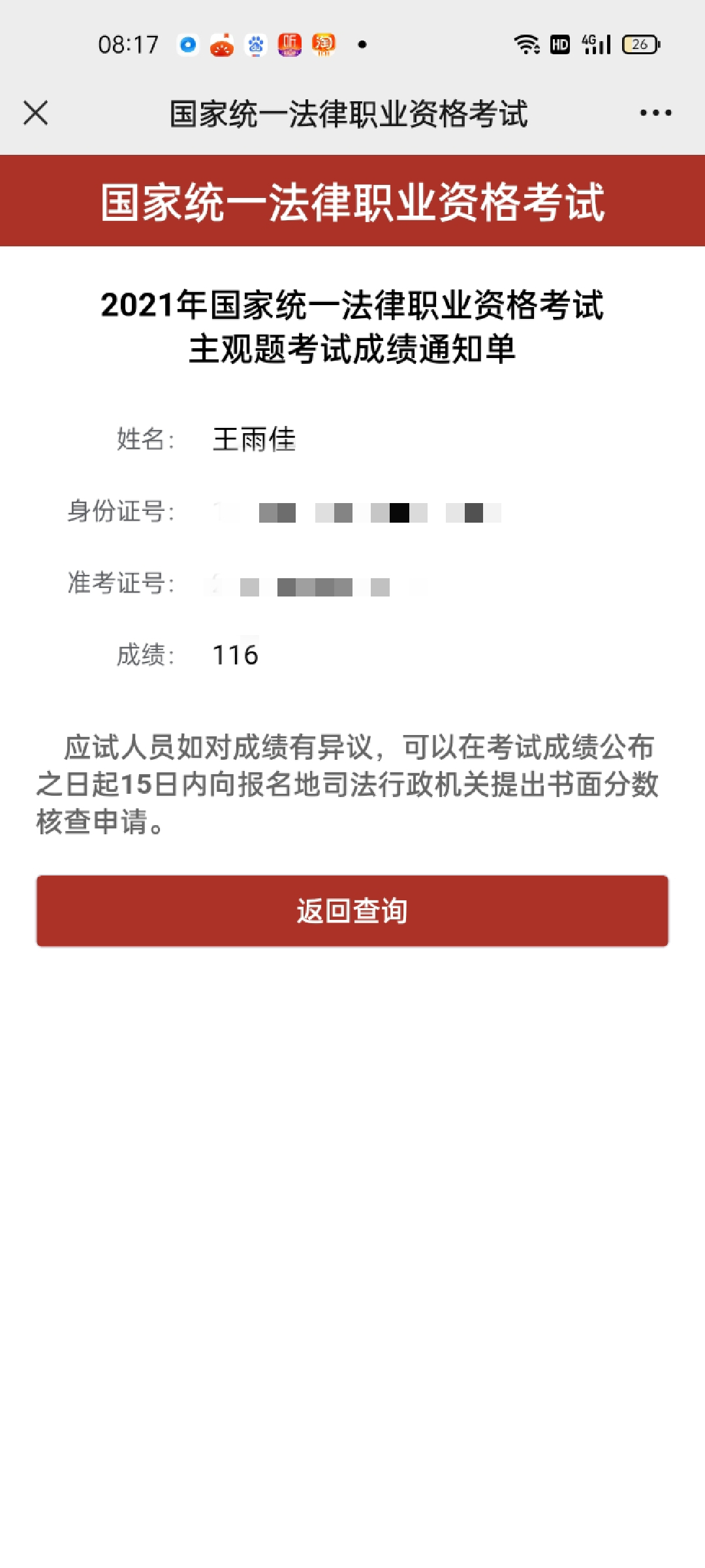 经验贴图片