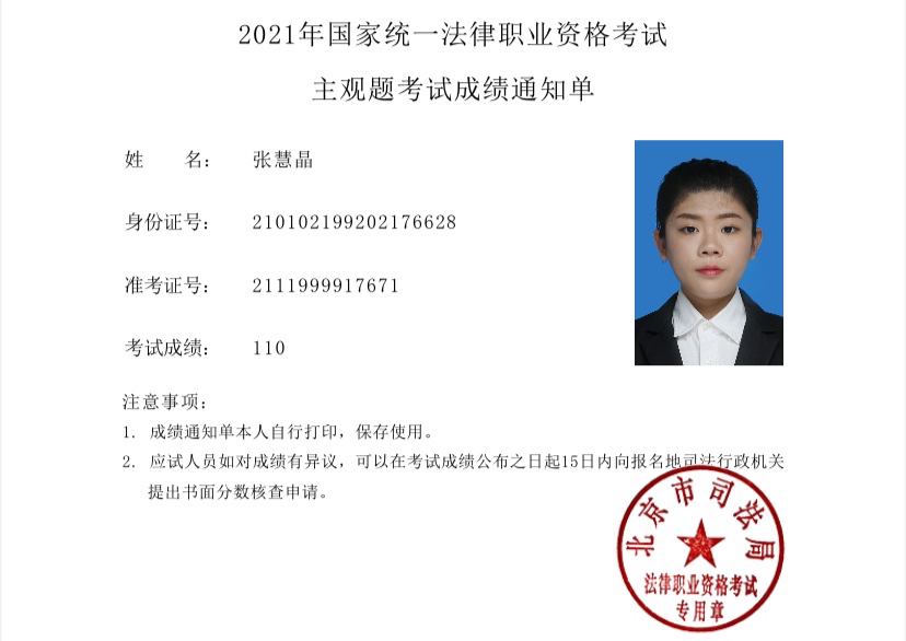 经验贴图片