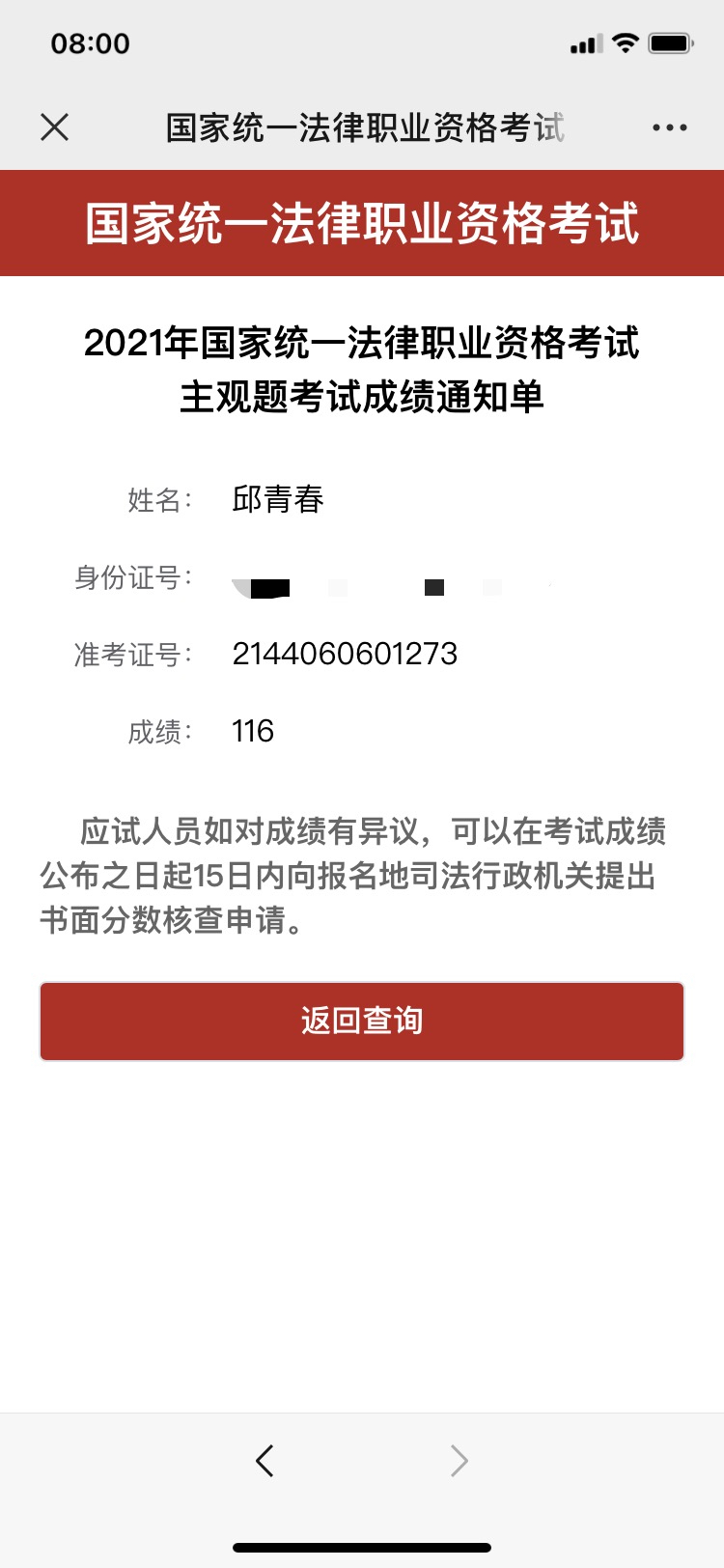 经验贴图片