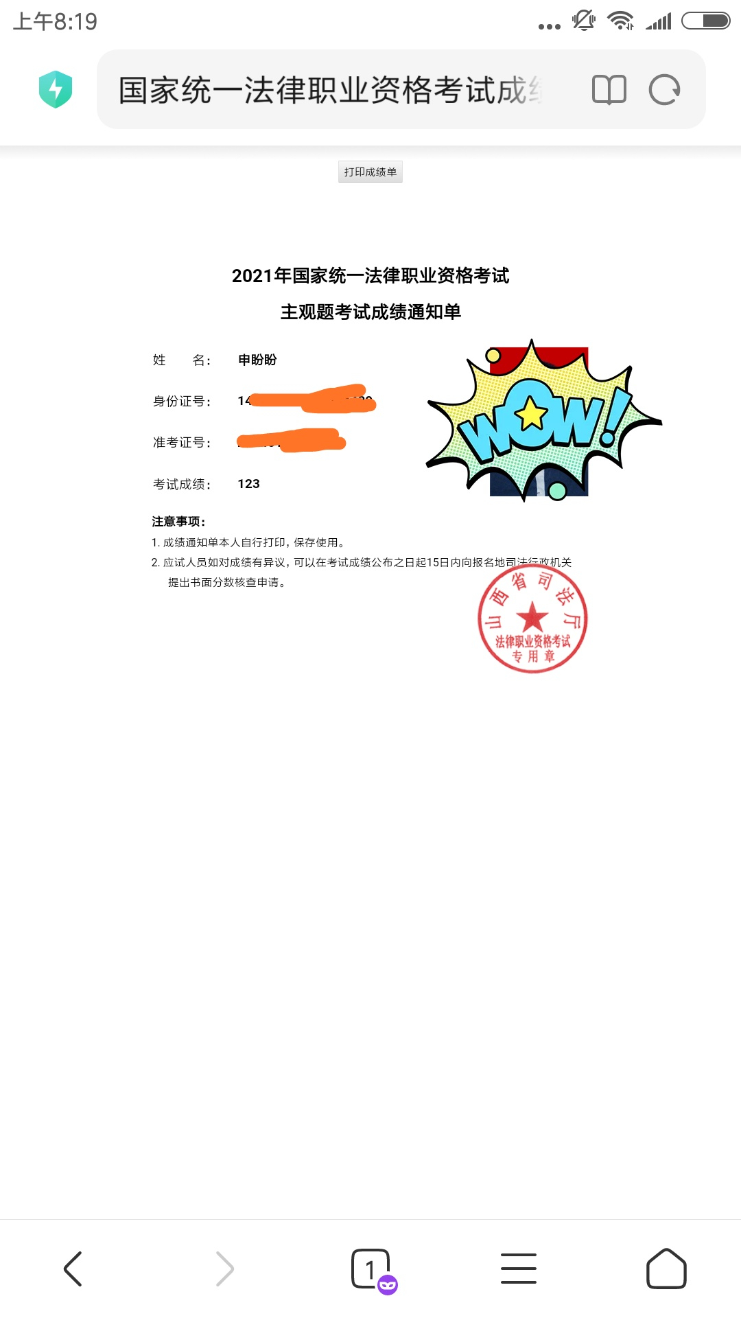 经验贴图片