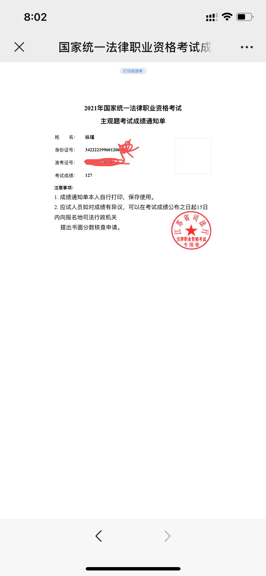 经验贴图片