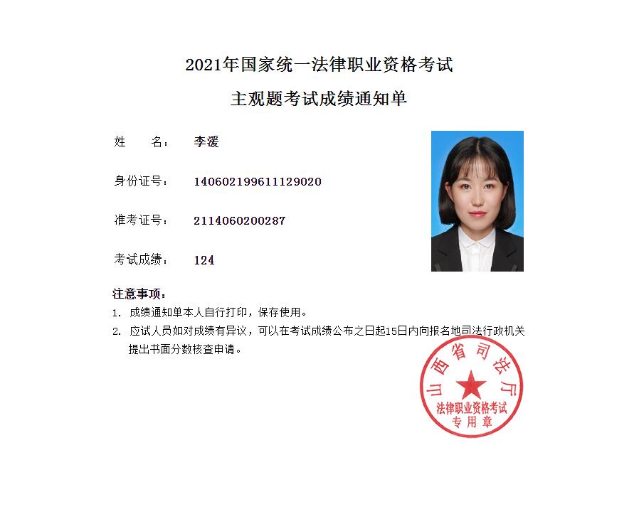 经验贴图片