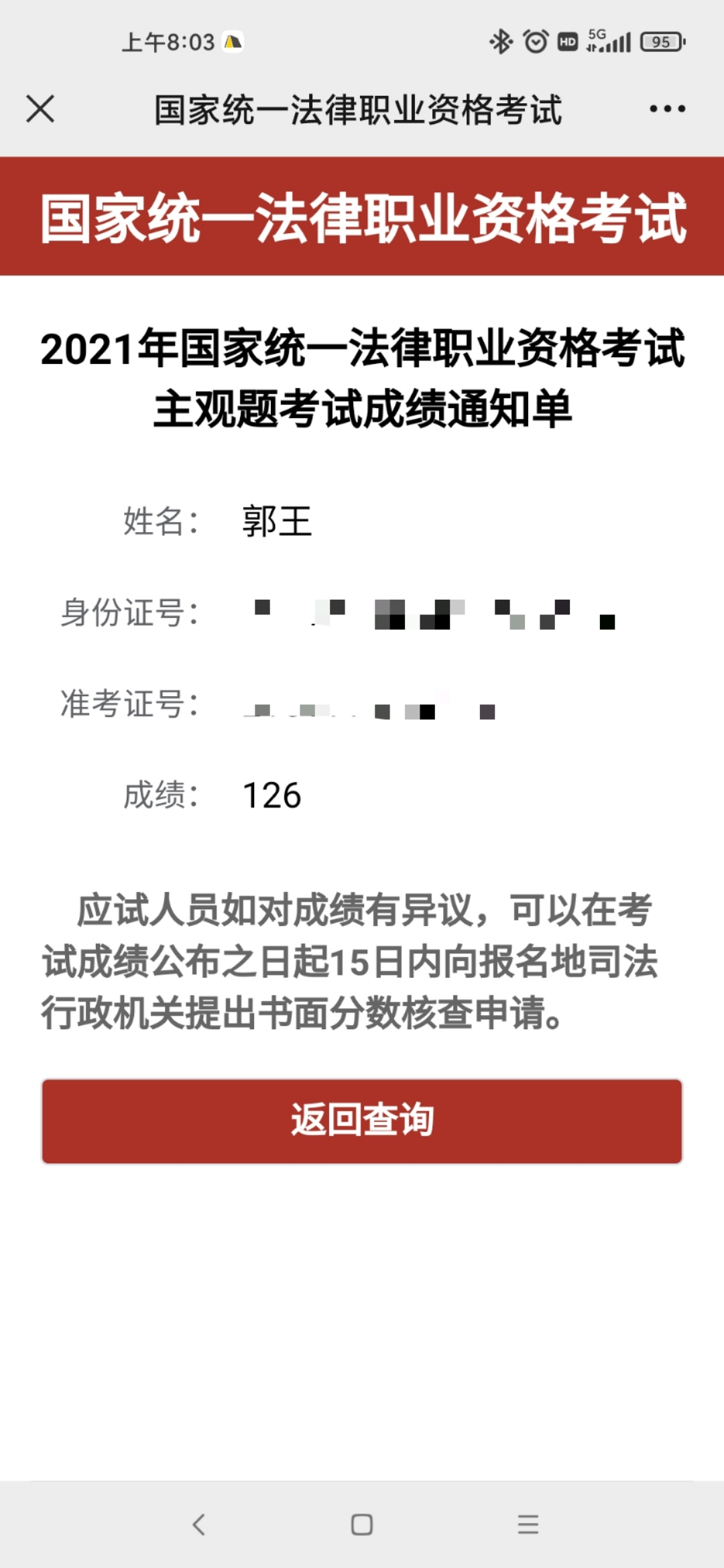 经验贴图片