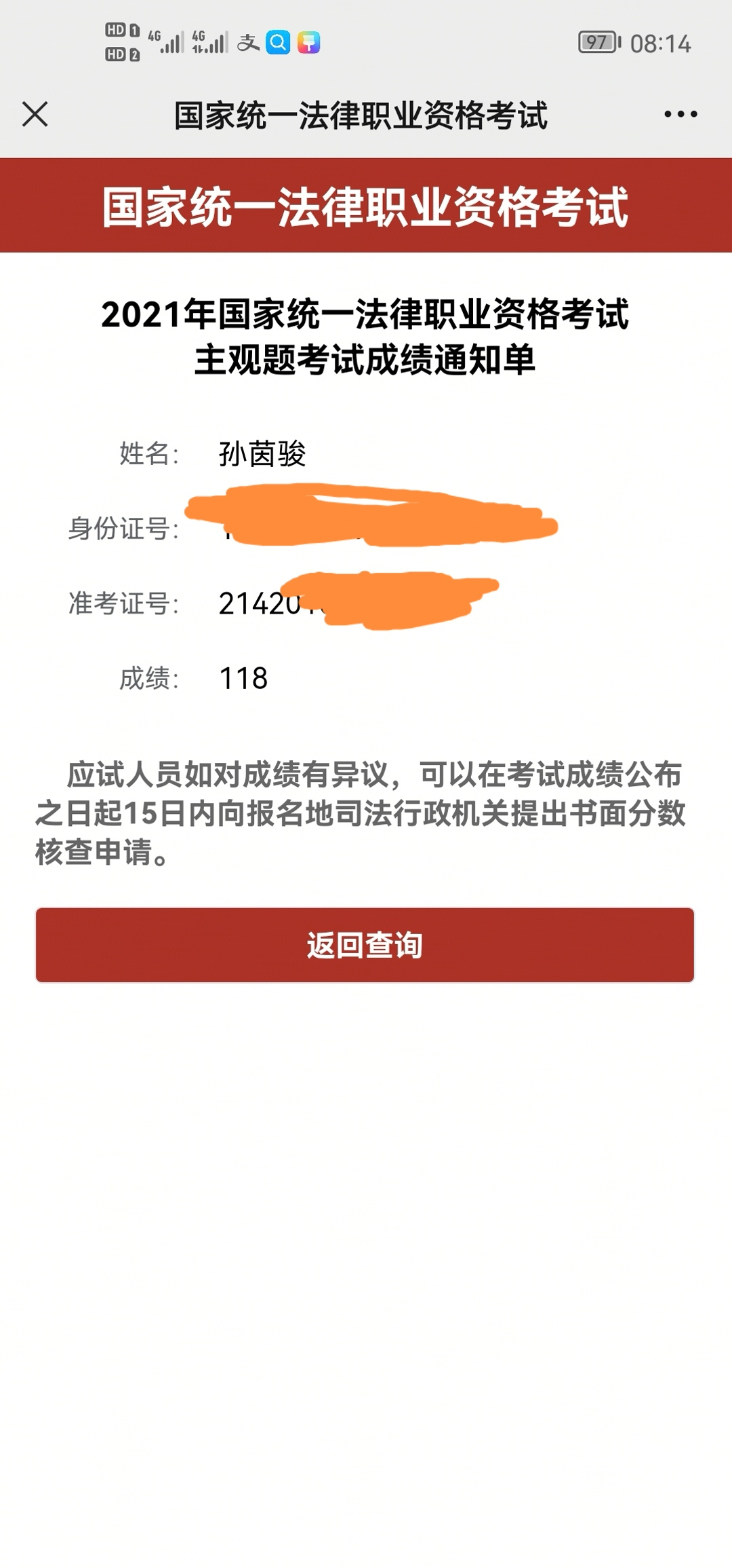 经验贴图片