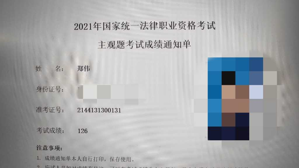 经验贴图片