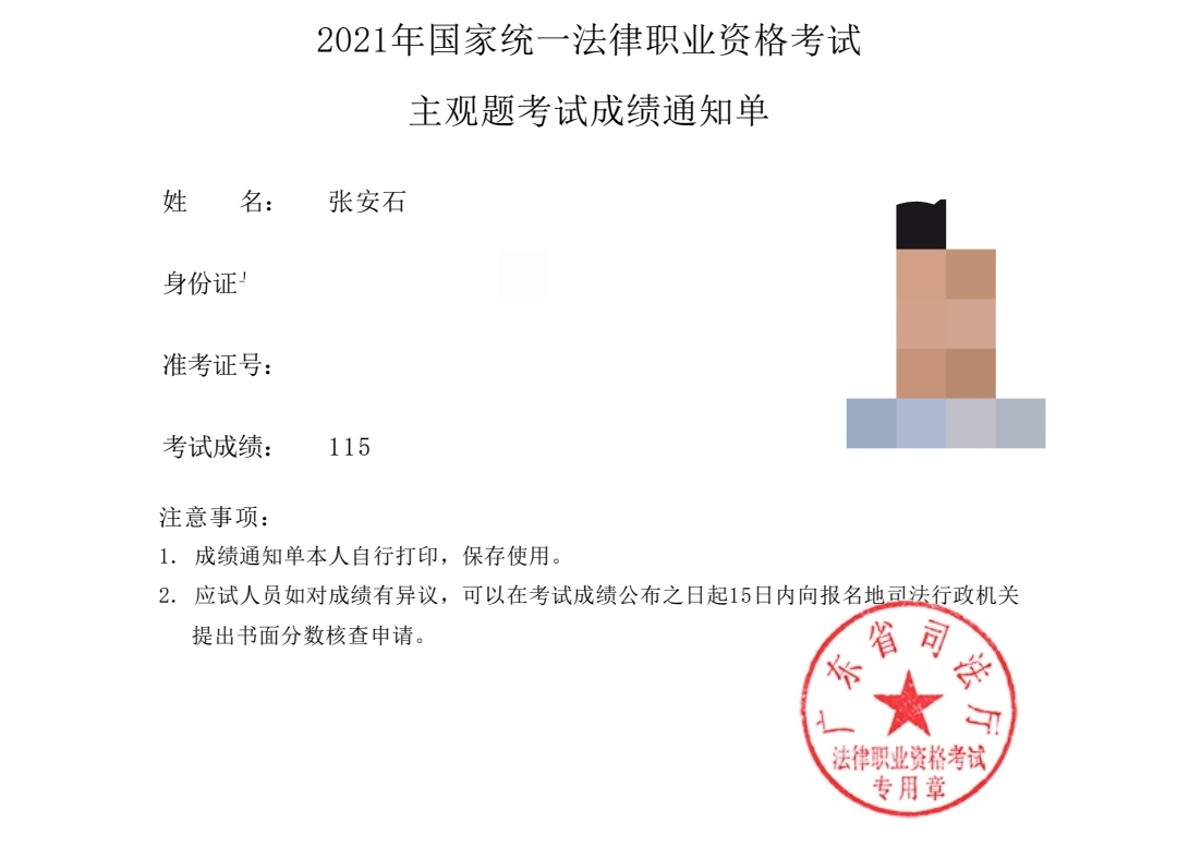 经验贴图片