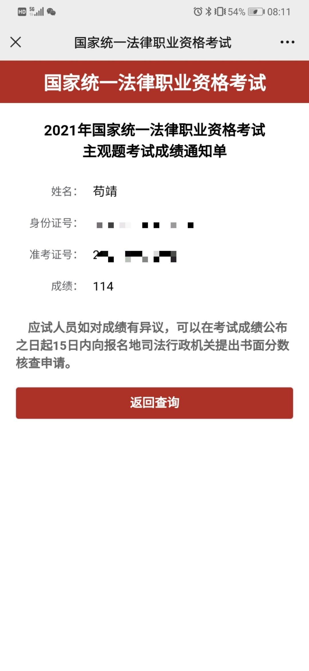 经验贴图片