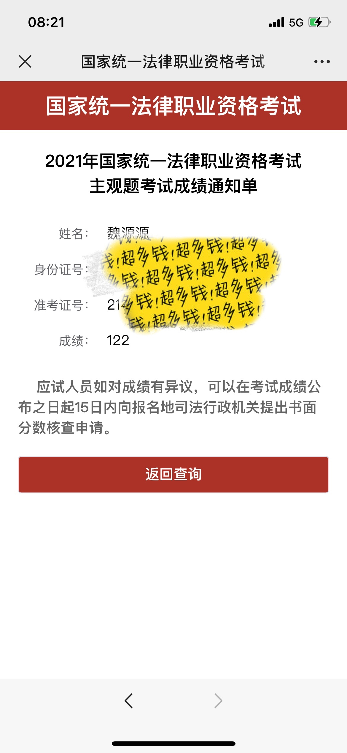 经验贴图片