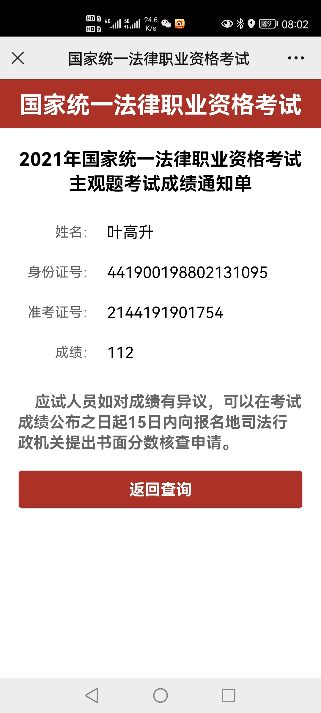 经验贴图片