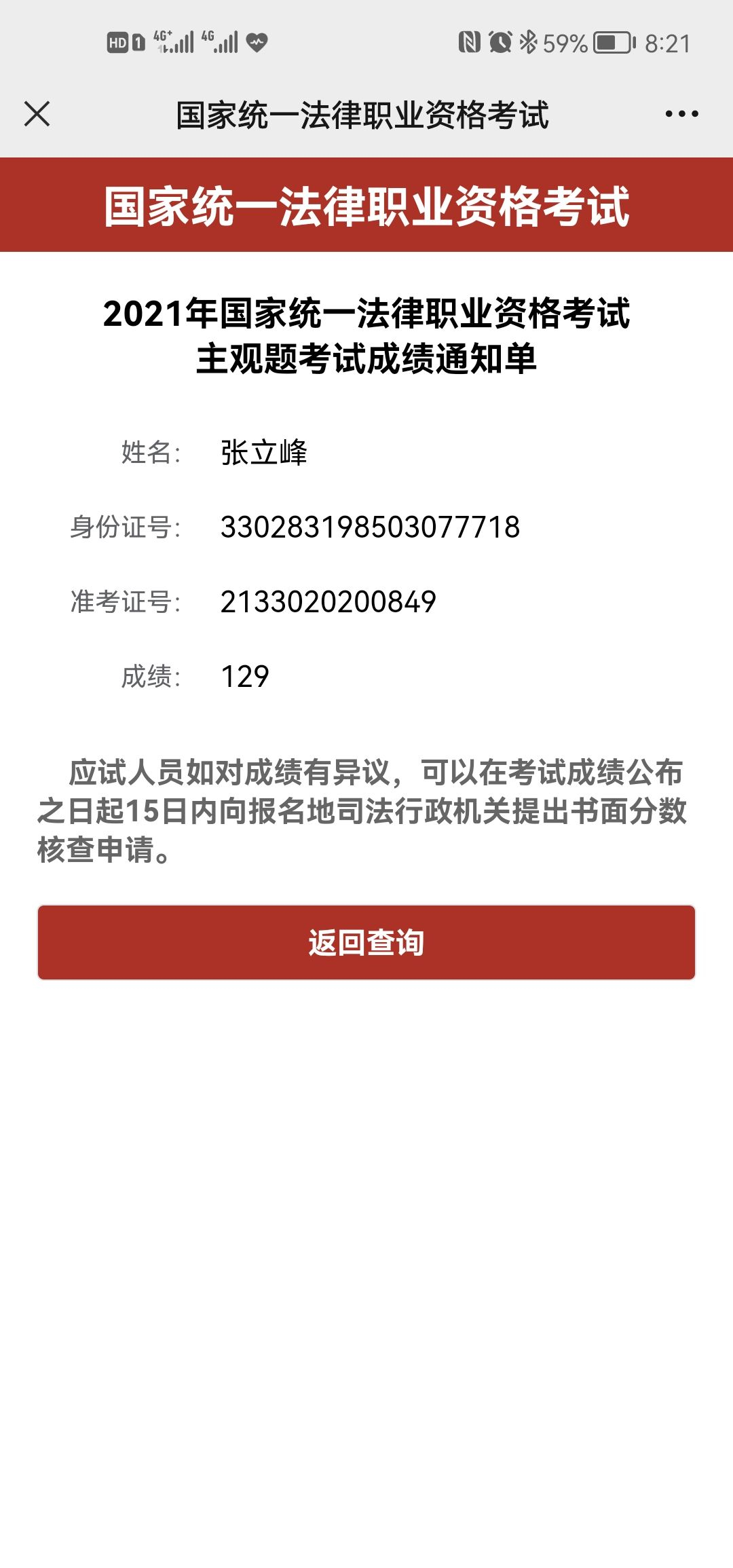 经验贴图片
