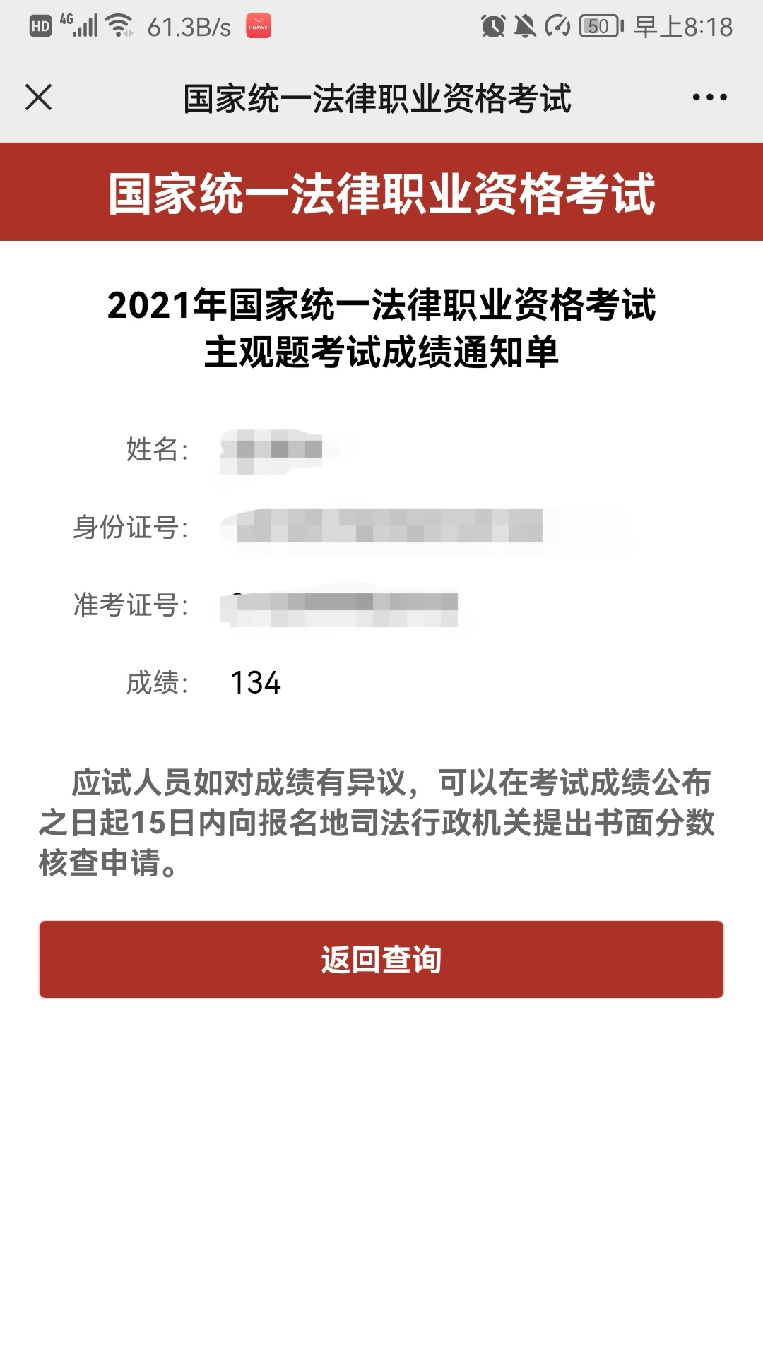经验贴图片