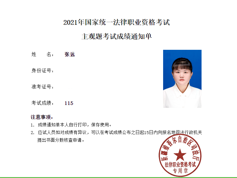 经验贴图片