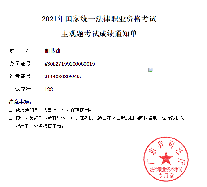 经验贴图片