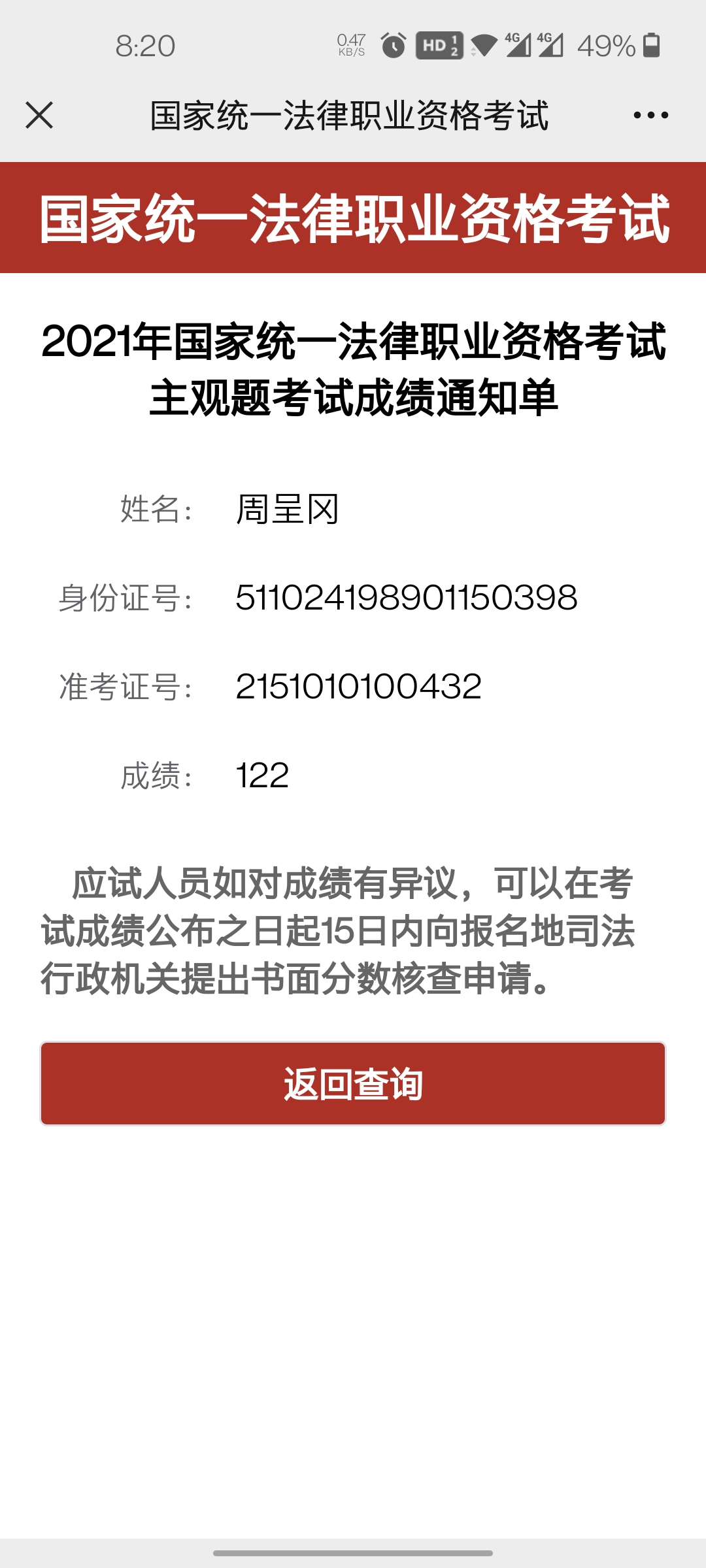 经验贴图片