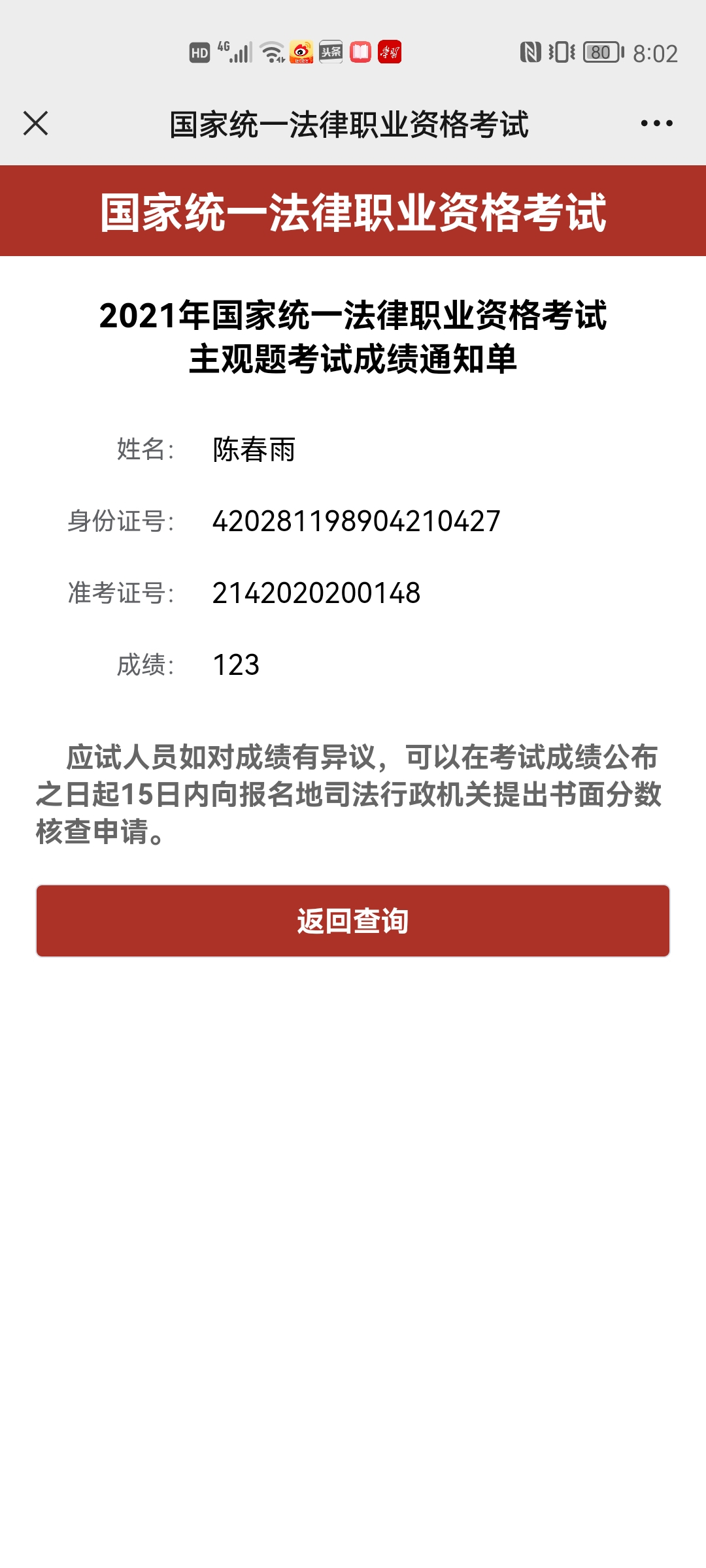经验贴图片