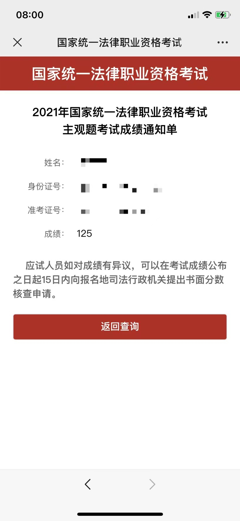 经验贴图片