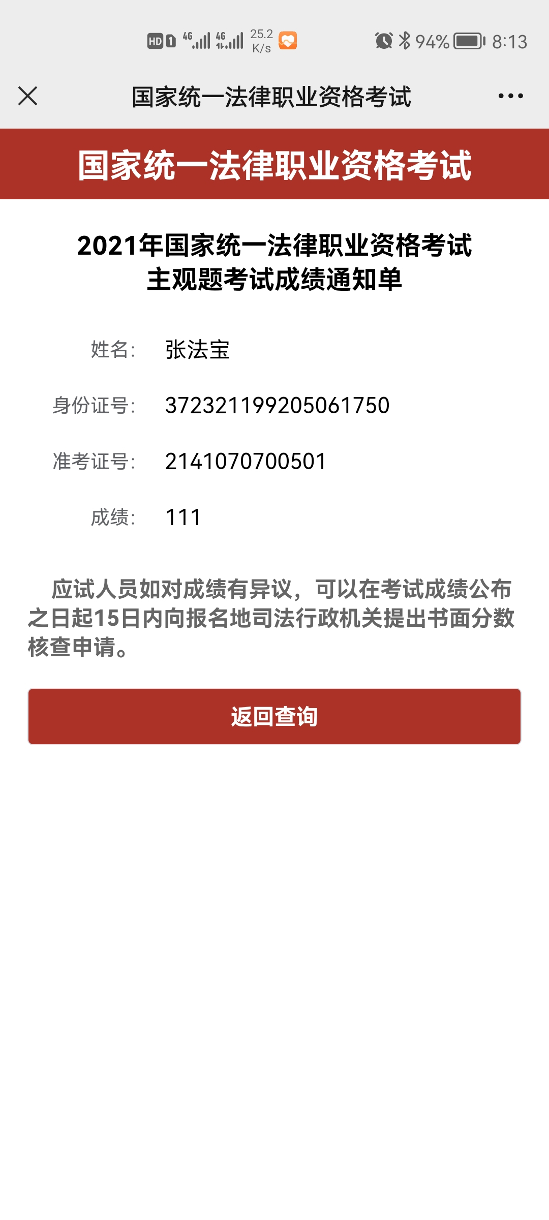 经验贴图片