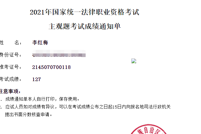 经验贴图片