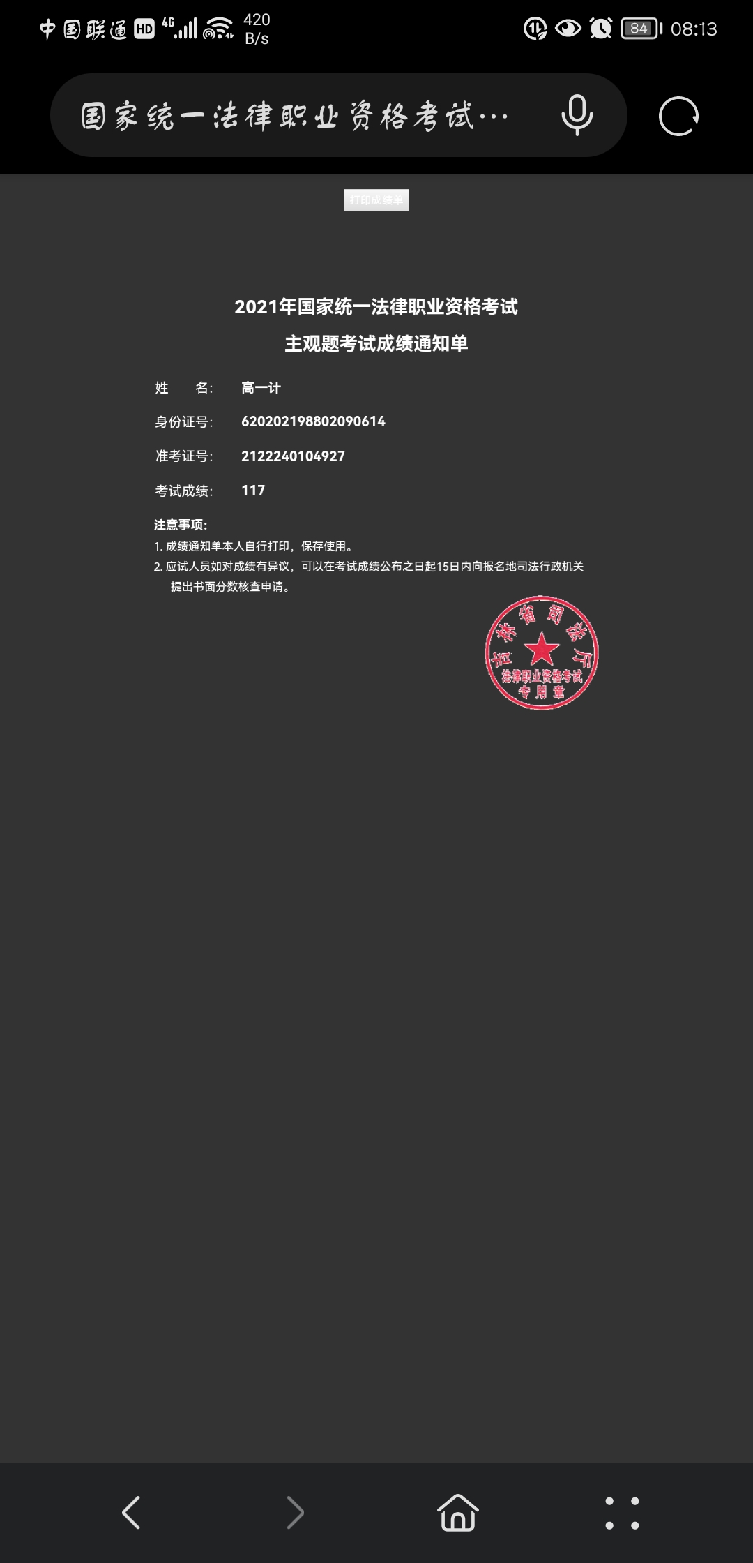 经验贴图片