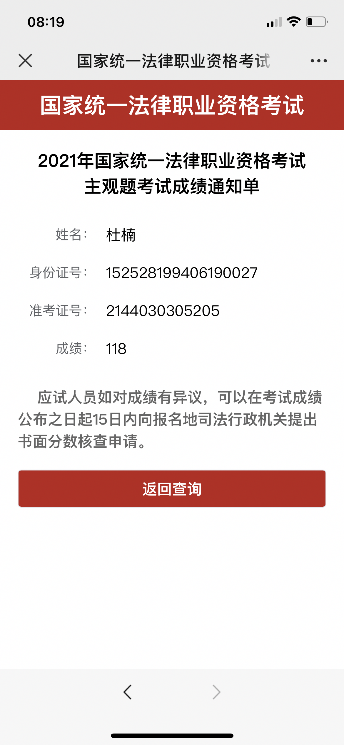 经验贴图片