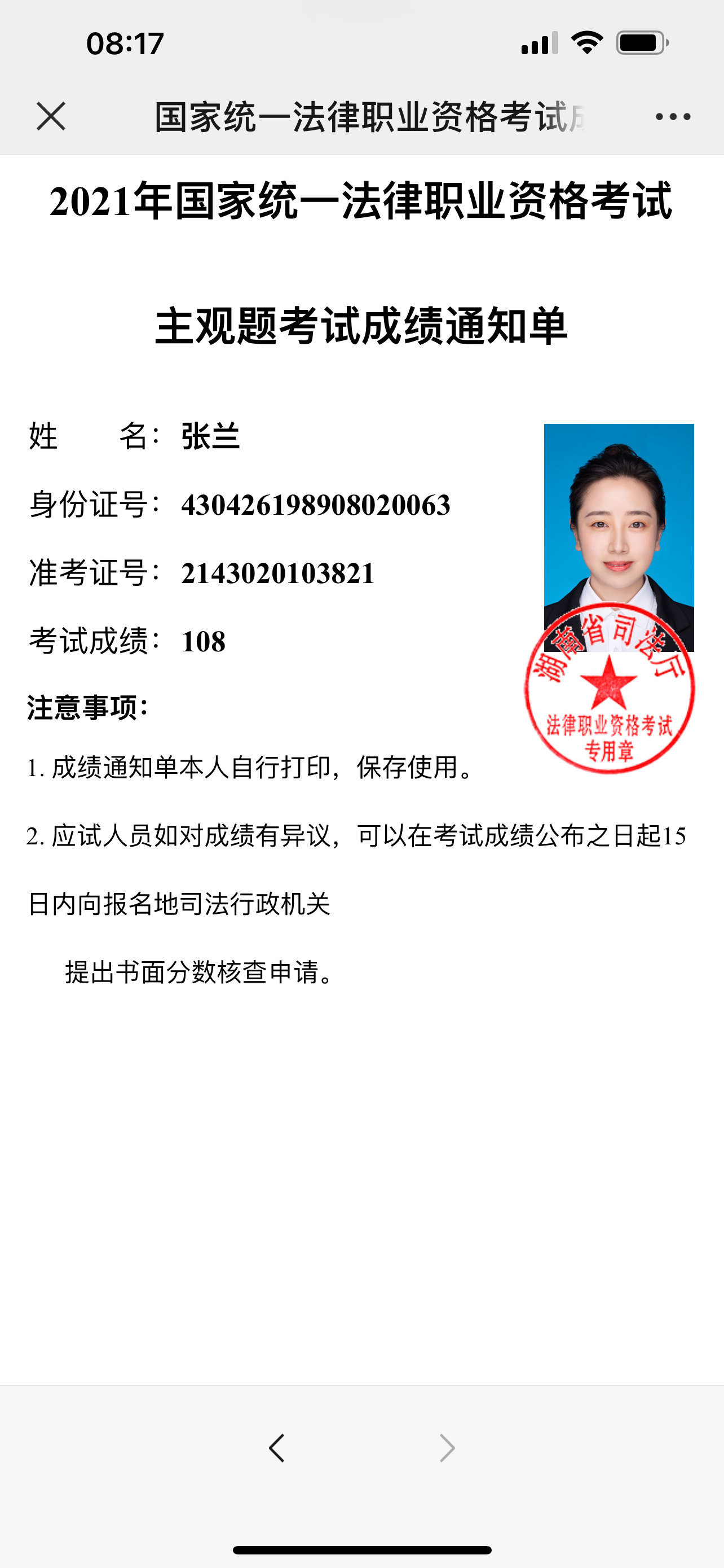 经验贴图片