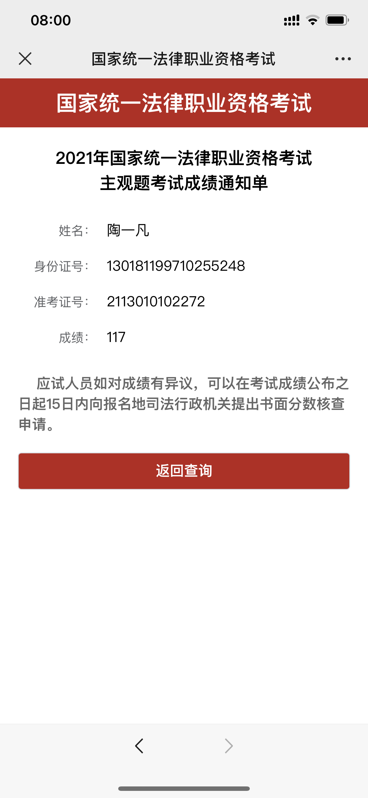 经验贴图片