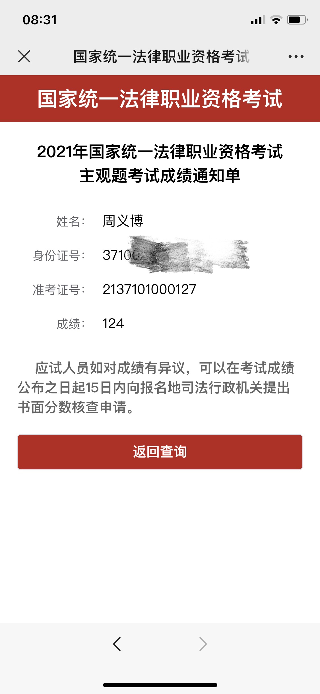 经验贴图片