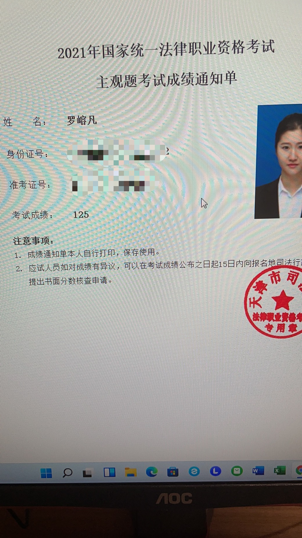 经验贴图片
