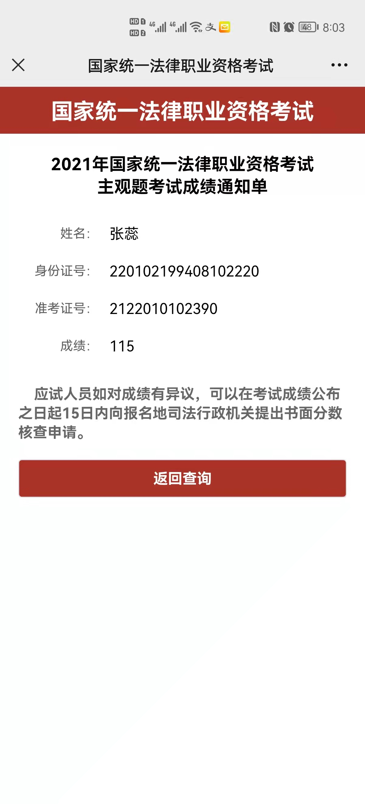 经验贴图片