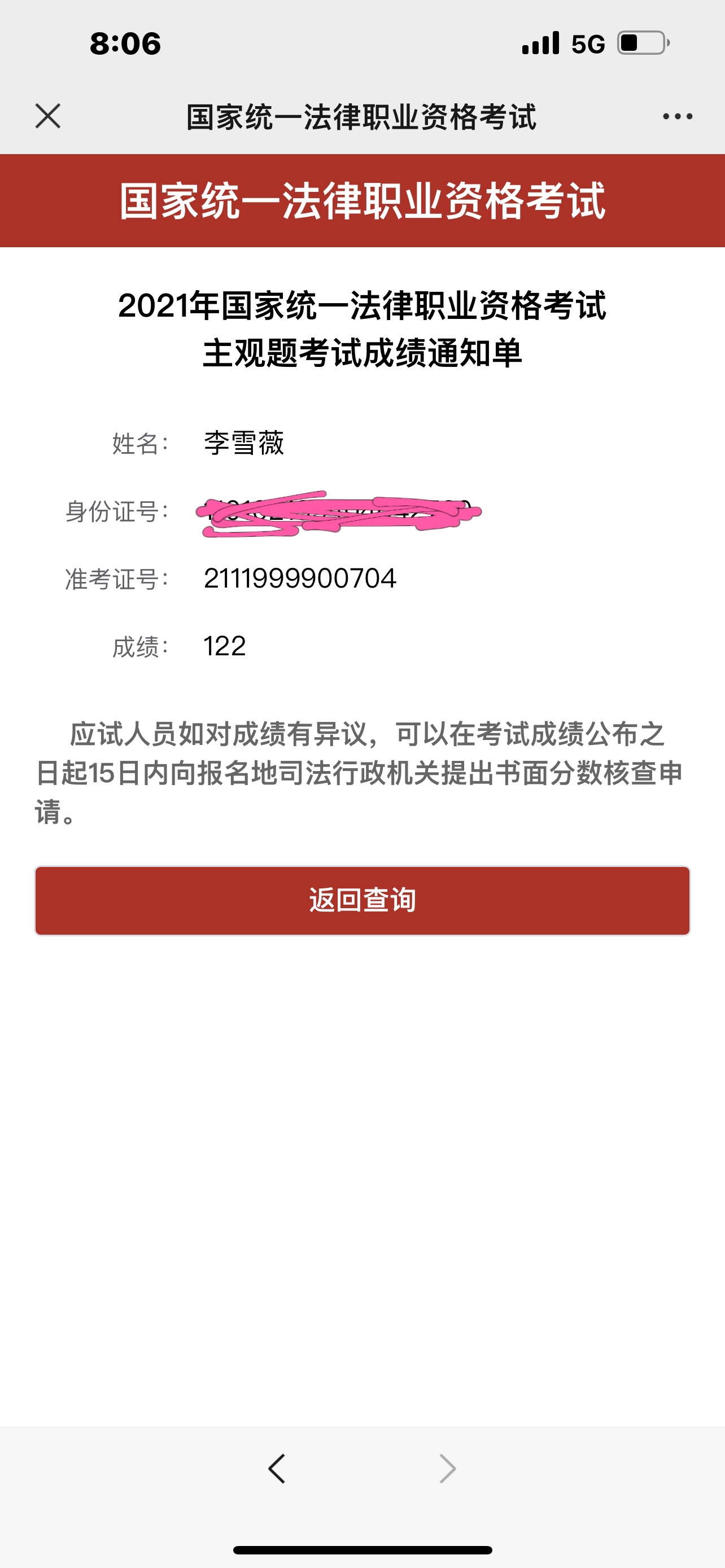 经验贴图片
