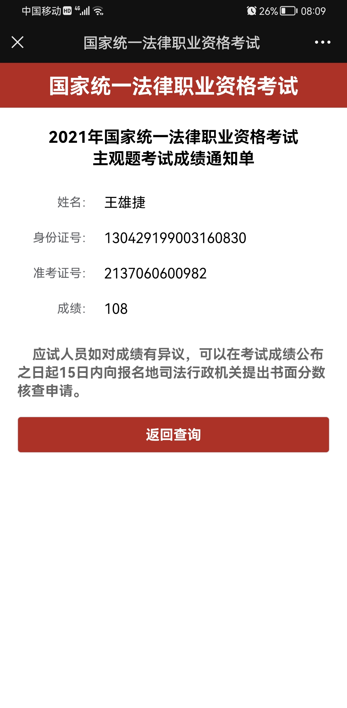 经验贴图片