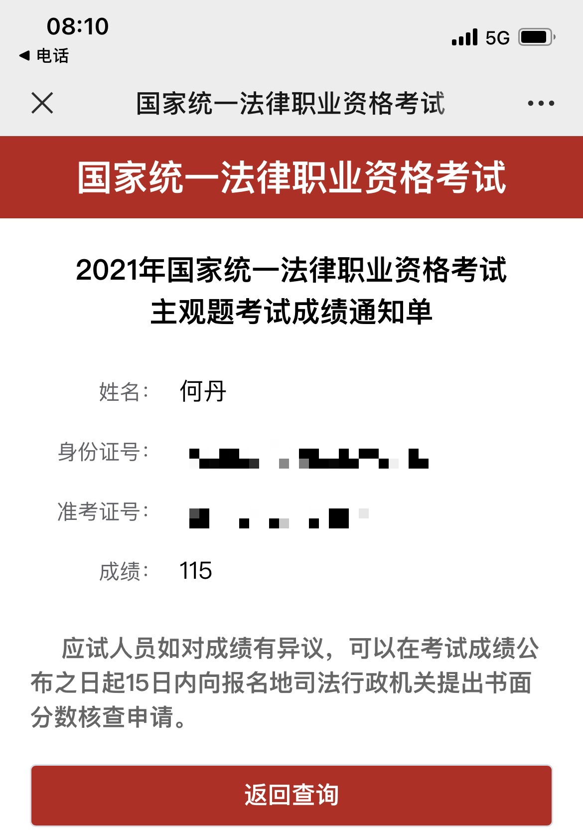 经验贴图片