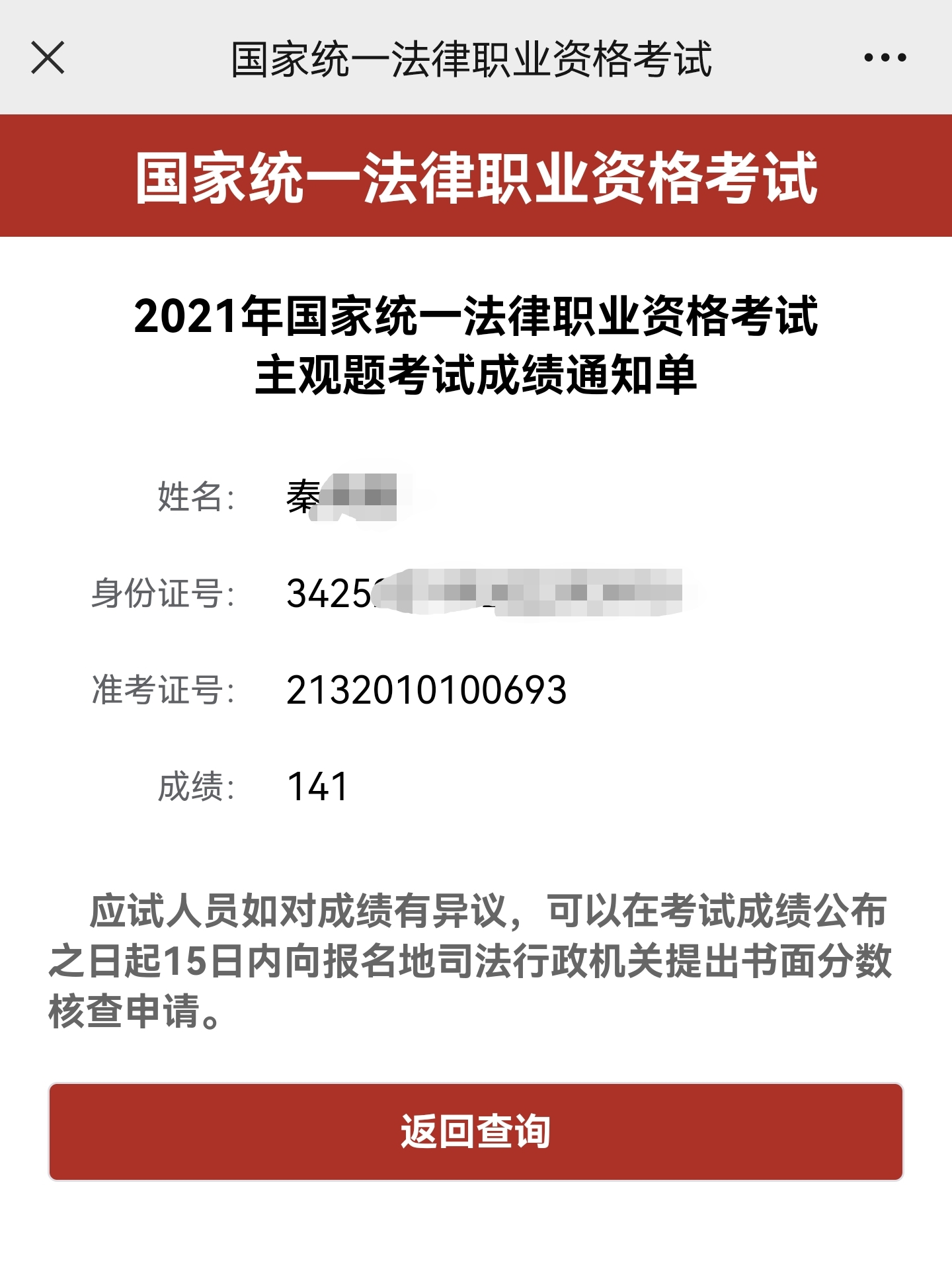 经验贴图片