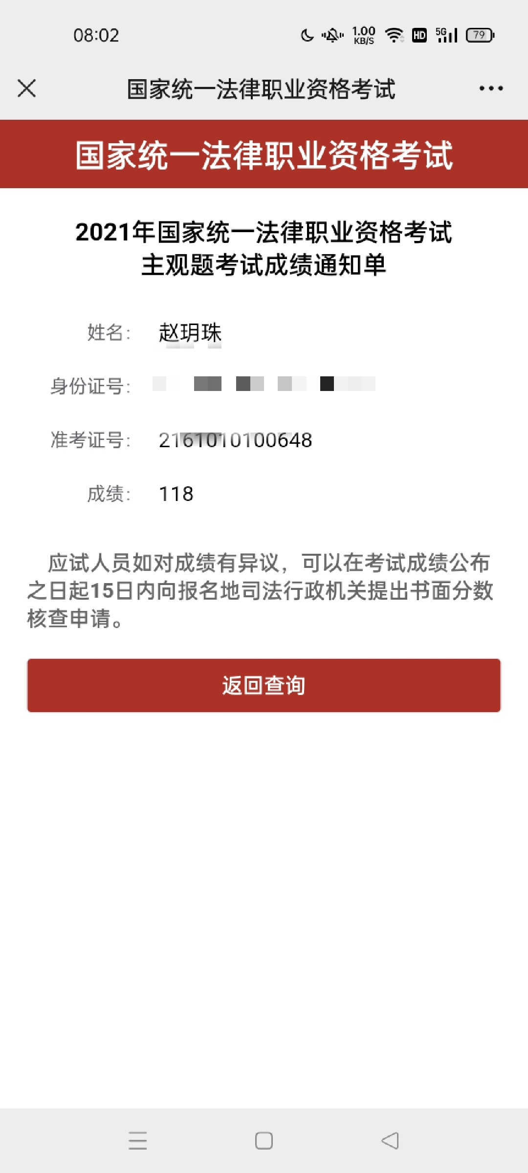 经验贴图片