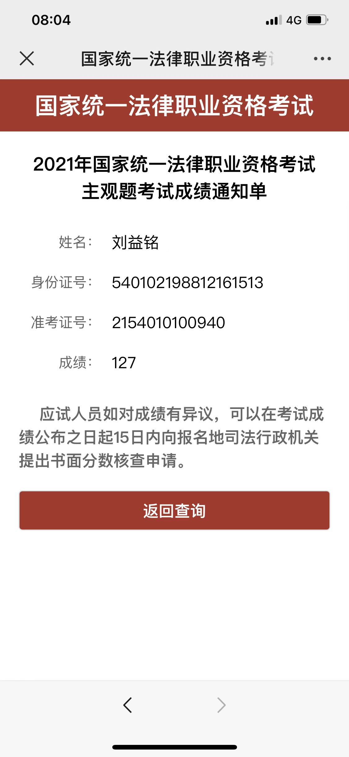 经验贴图片