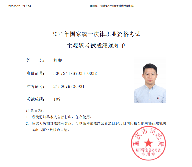 经验贴图片