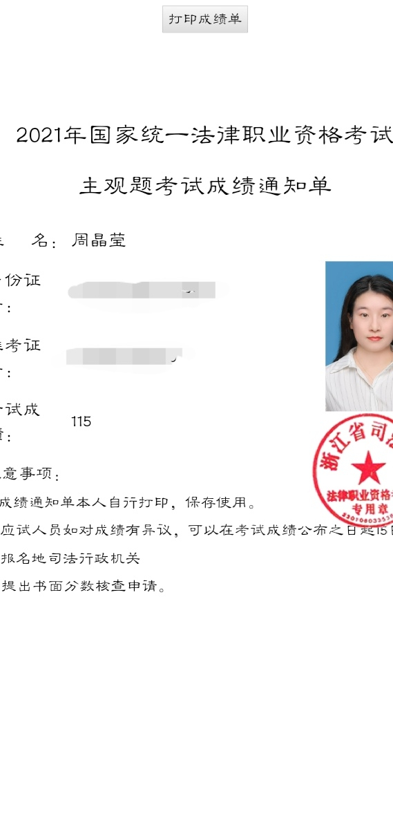 经验贴图片