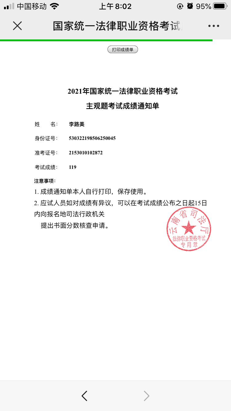 经验贴图片