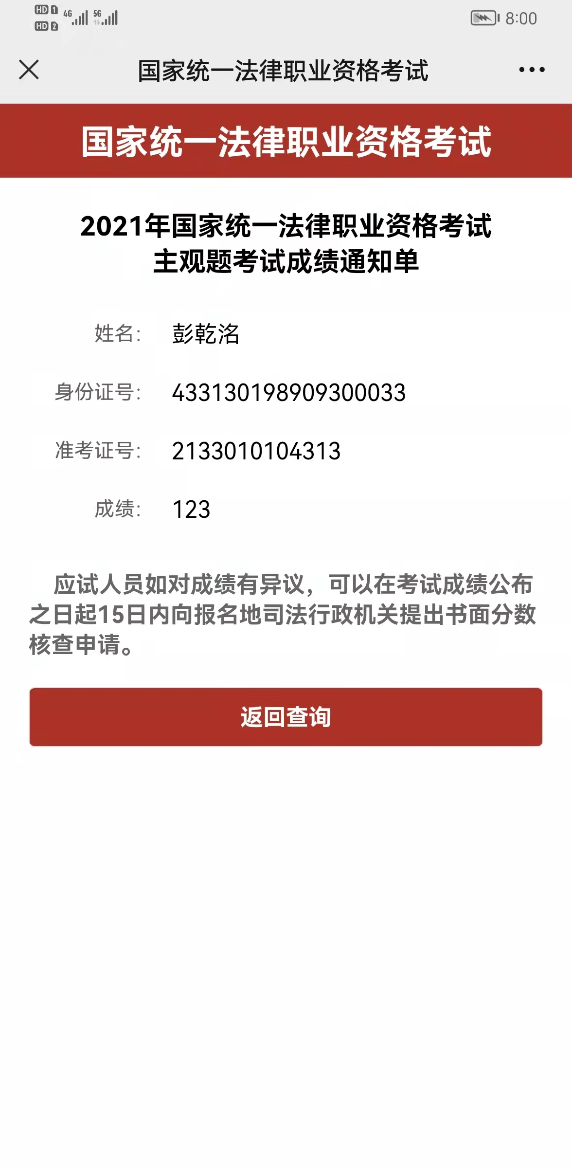 经验贴图片