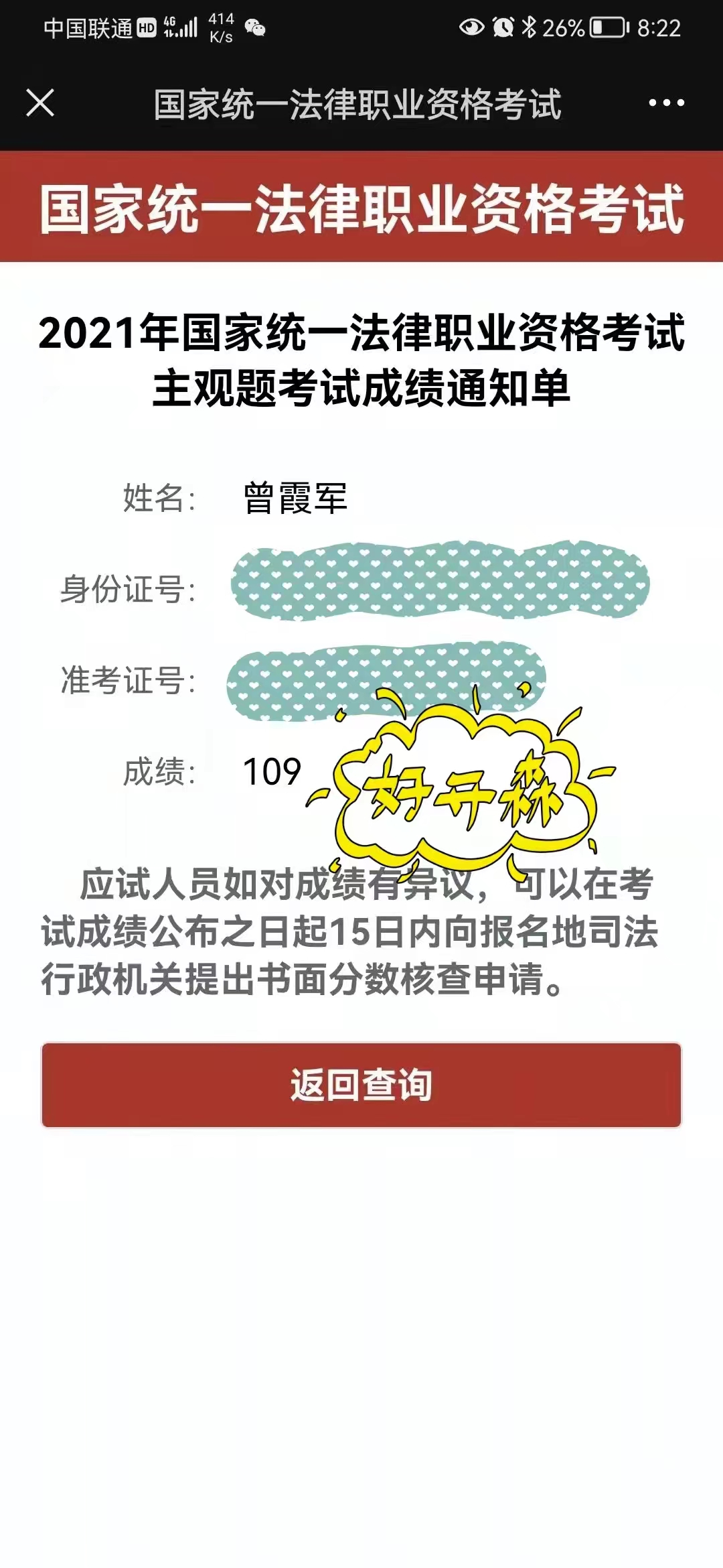 经验贴图片