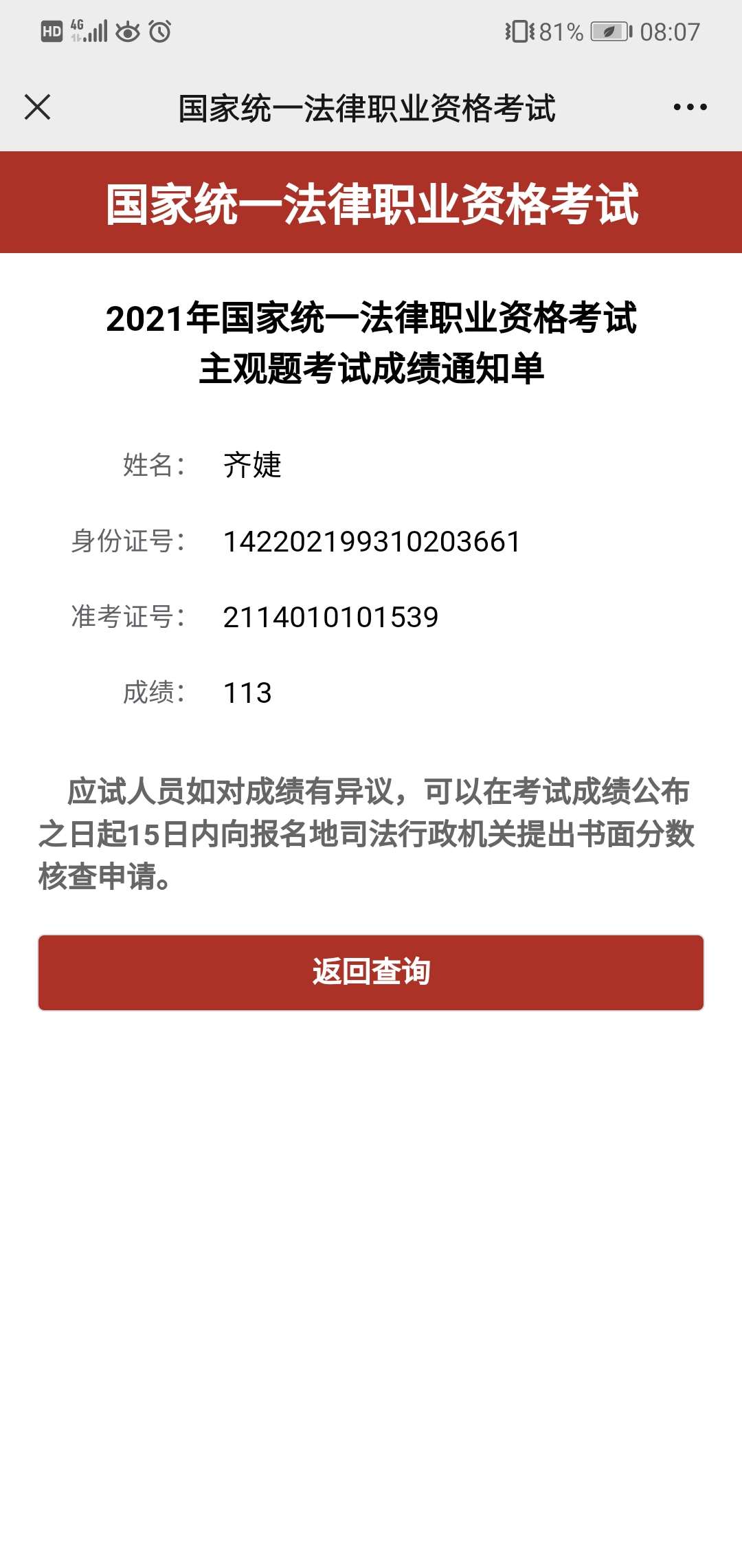 经验贴图片