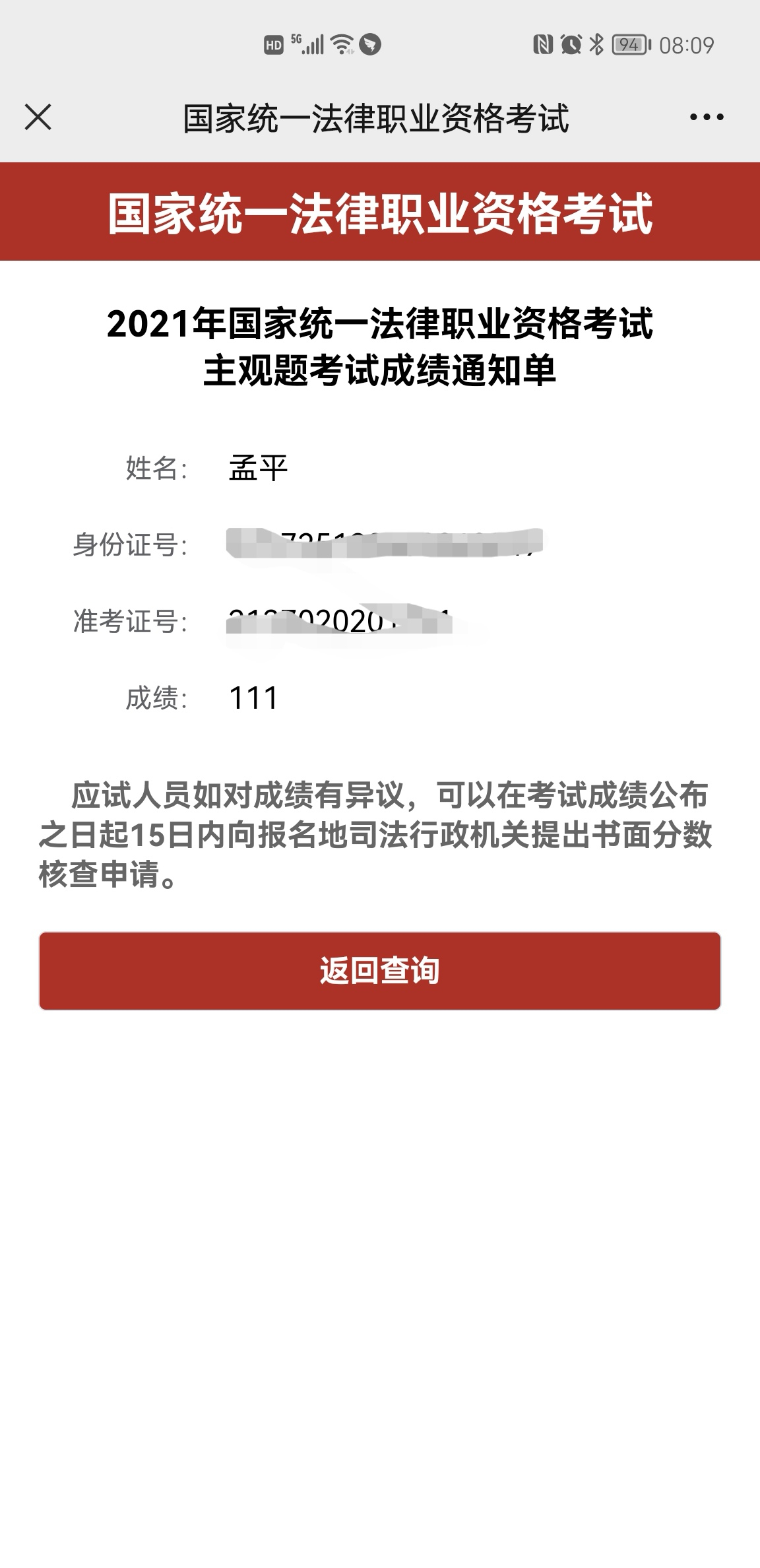 经验贴图片