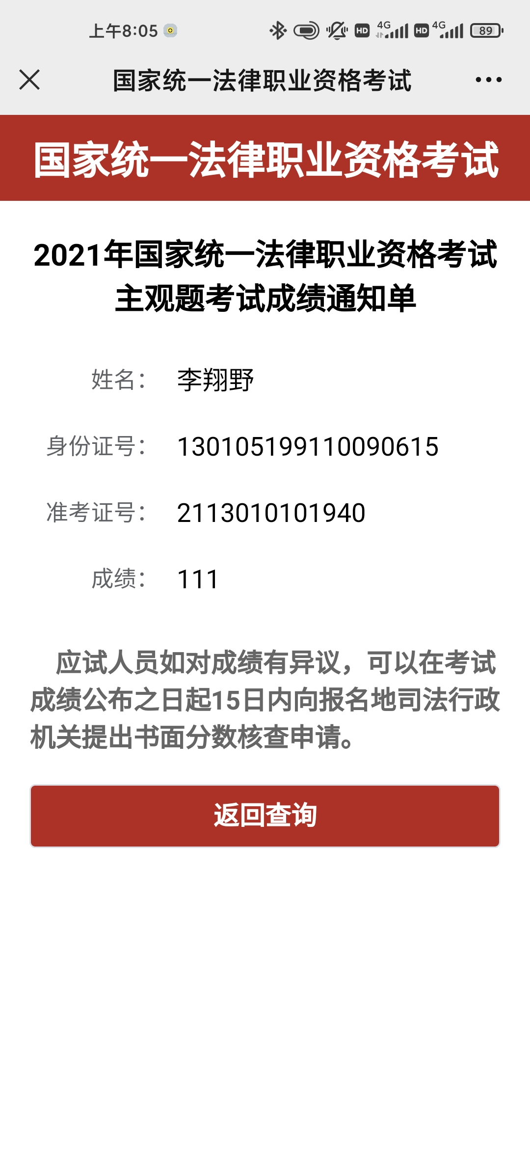 经验贴图片