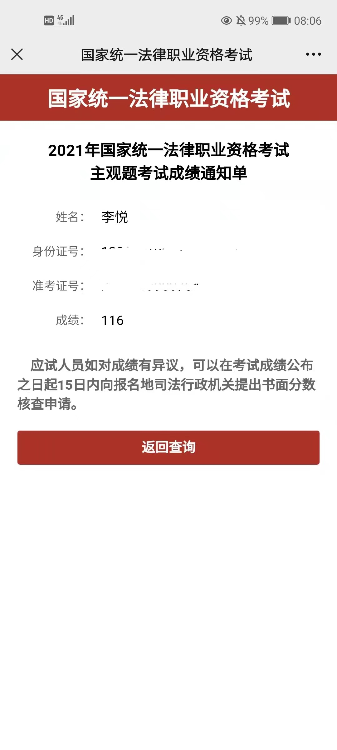 经验贴图片